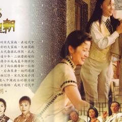 宋家皇朝 - hZFb6IqtVZP3VJ3evm5xbPpFwlX.jpg