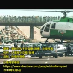 格拉德贝克人质事件 - p1602821464520624953.jpg