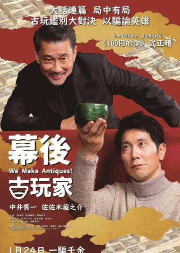 谎话连篇