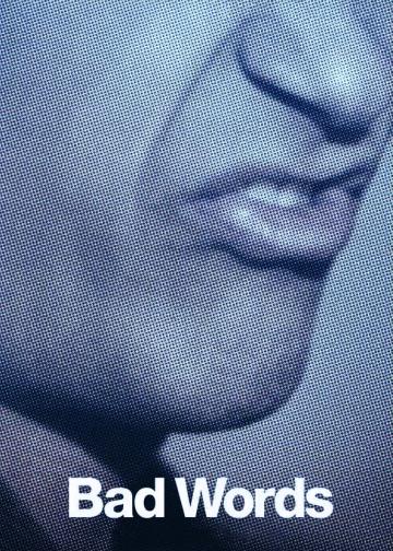 脏话