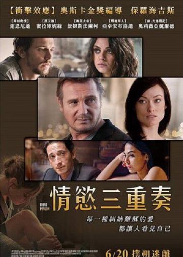 出轨幻想